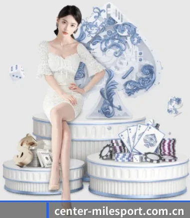 米乐 APP