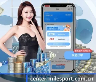 米乐 APP