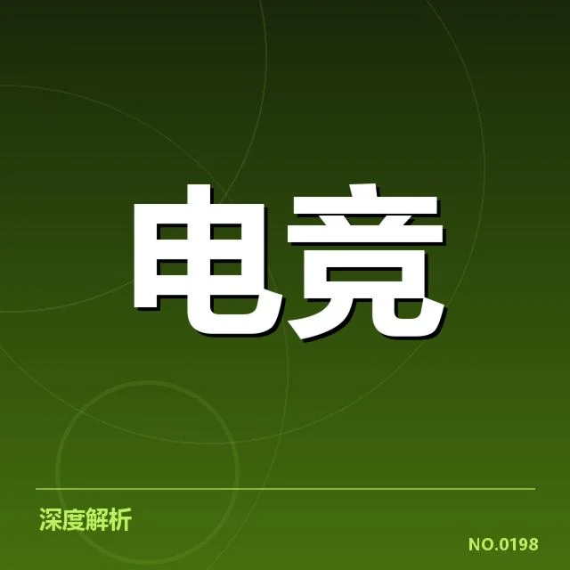 官方确认的主要赛事和合作伙伴