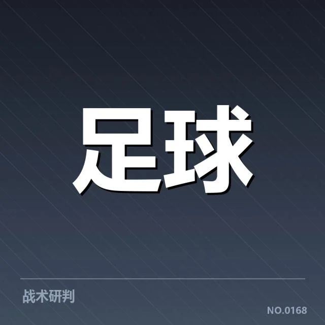 已确认的淘汰赛晋级队伍名单