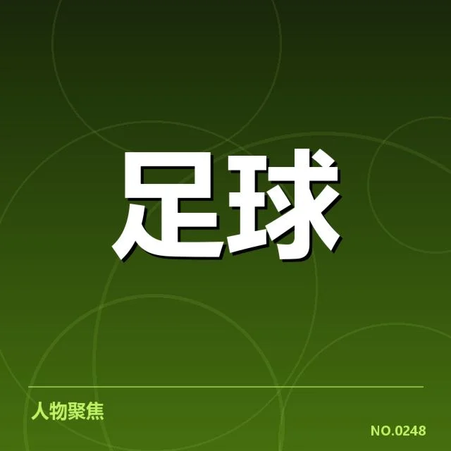 利物浦安菲尔德球场扩建：建设规模与未来规划疑问